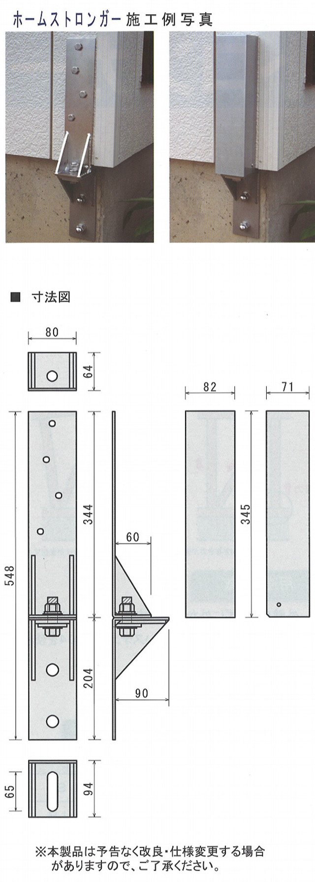 耐震補強工事の流れ お気軽にお問い合わせください。耐震補強工事は関西ホーム。